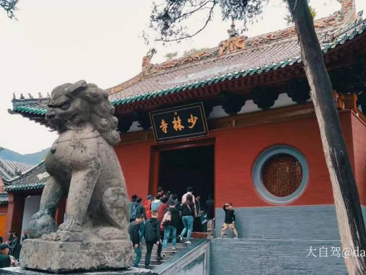 登封少林寺