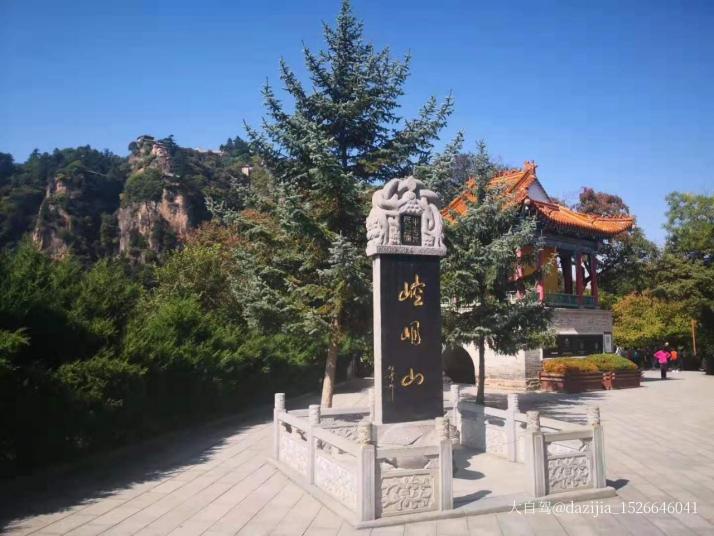 平凉崆峒山