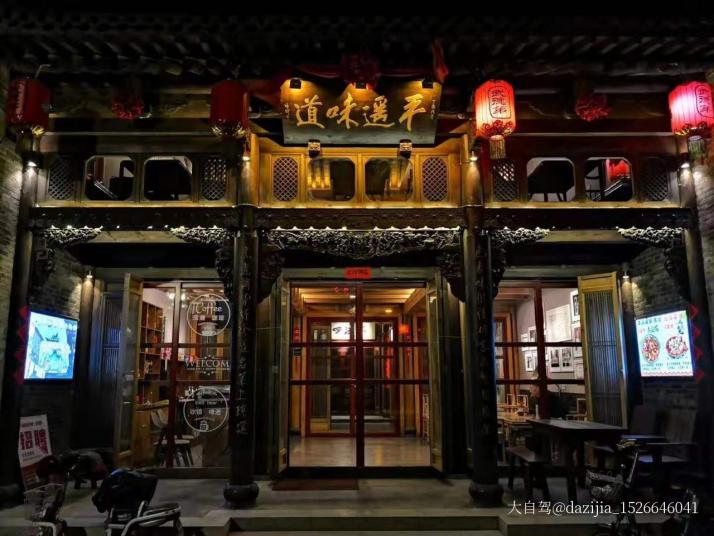 晉中平遙古城好玩嗎