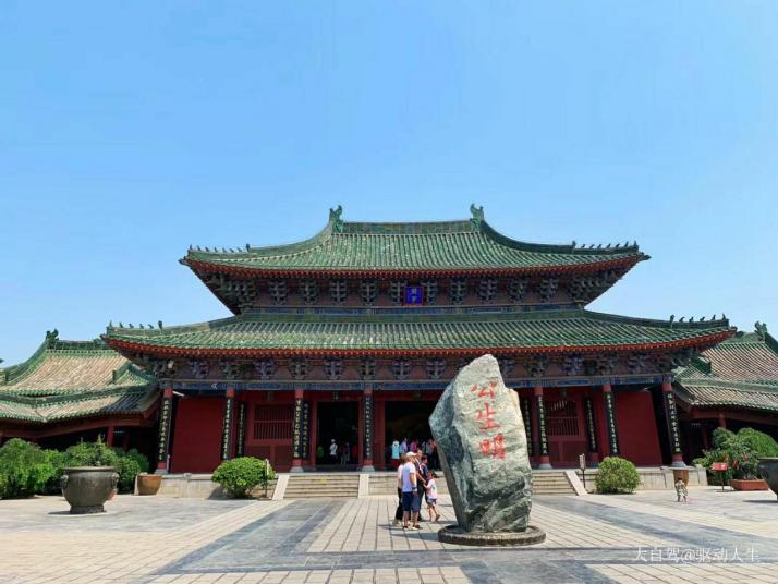 開封開封府