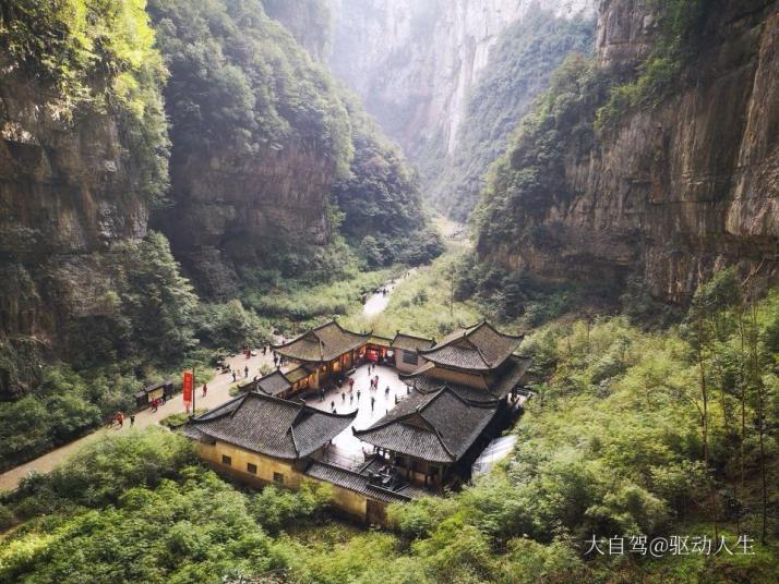 武隆天坑三硚景區(qū)好玩嗎