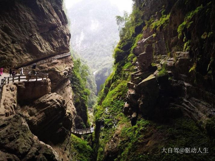 武隆天坑三硚景區(qū)圖片