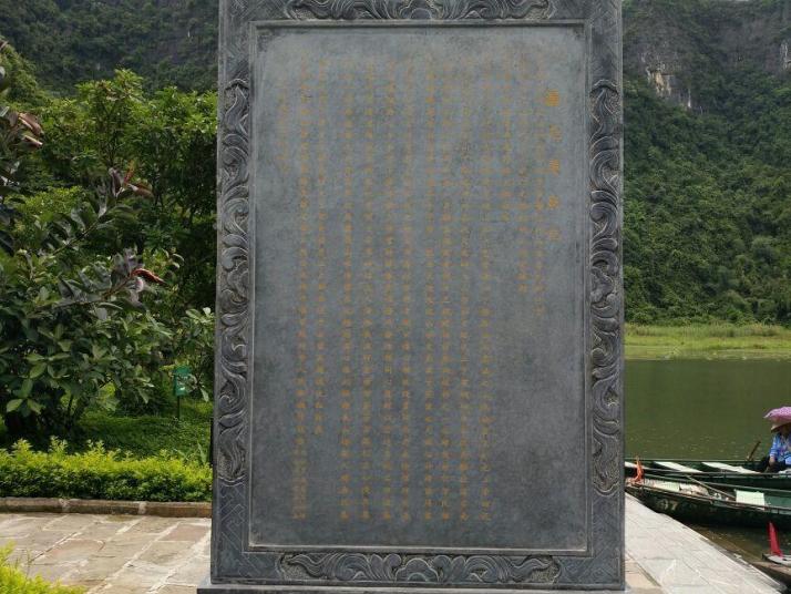 越南陆龙湾长安景区图片