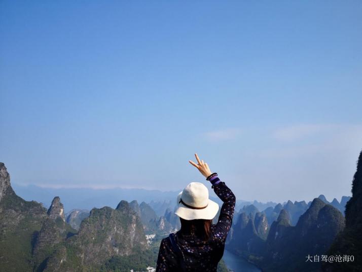 阳朔相公山景区图片