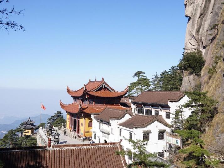 青陽九華山天臺峰天臺寺圖片