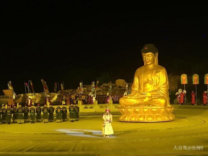 承德《鼎盛王朝康熙大典》实景演出图片