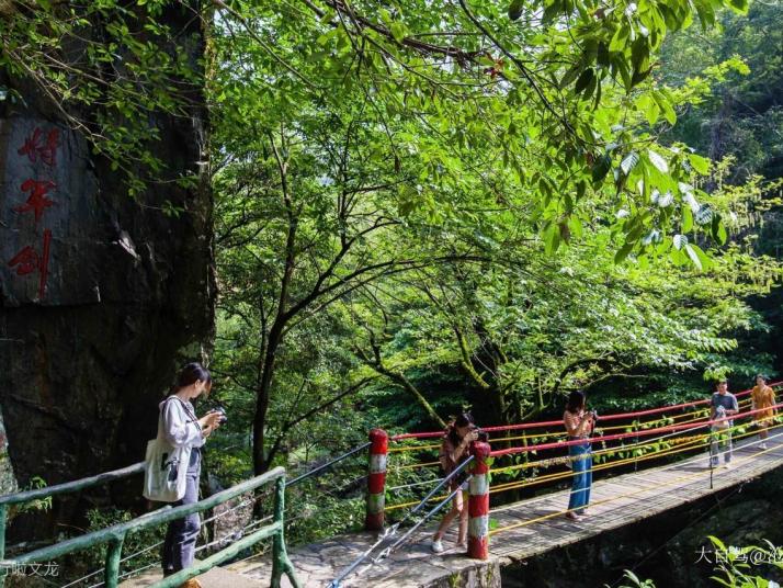 石臺仙寓山景區(qū)圖片