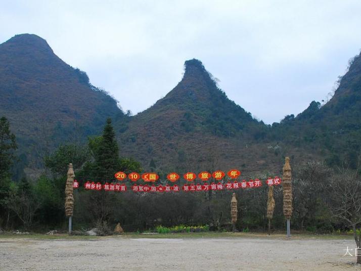 荔波茂蘭萬(wàn)畝梅園好玩嗎