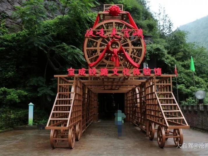 鳳縣靈官峽景區(qū)好玩嗎