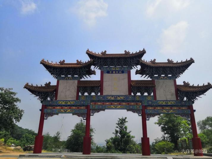 鳳臺(tái)茅仙洞風(fēng)景區(qū)好玩嗎