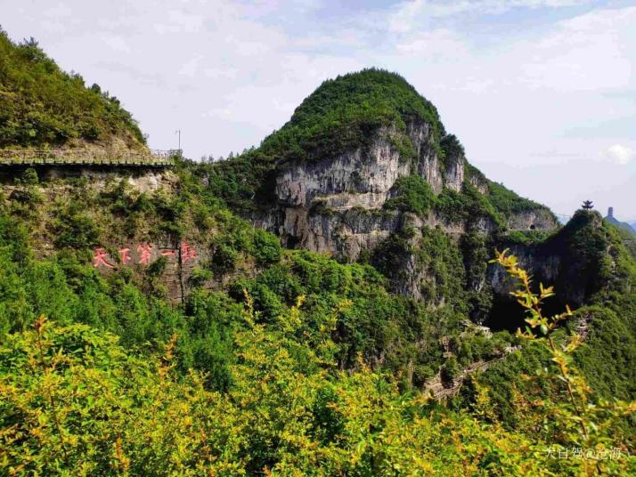 云阳龙缸国家地质公园图片