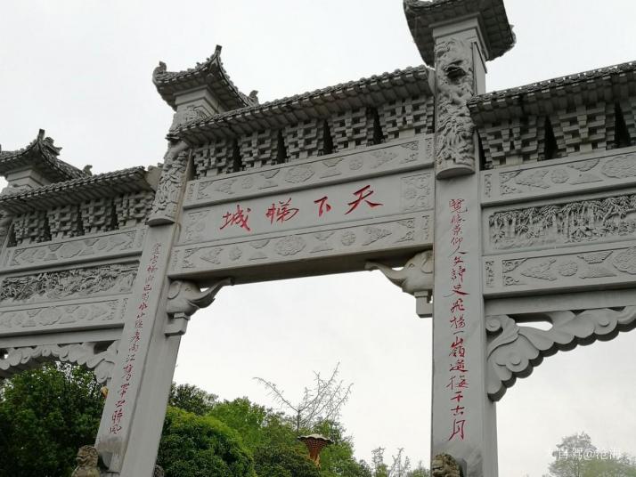 云陽(yáng)三峽梯城