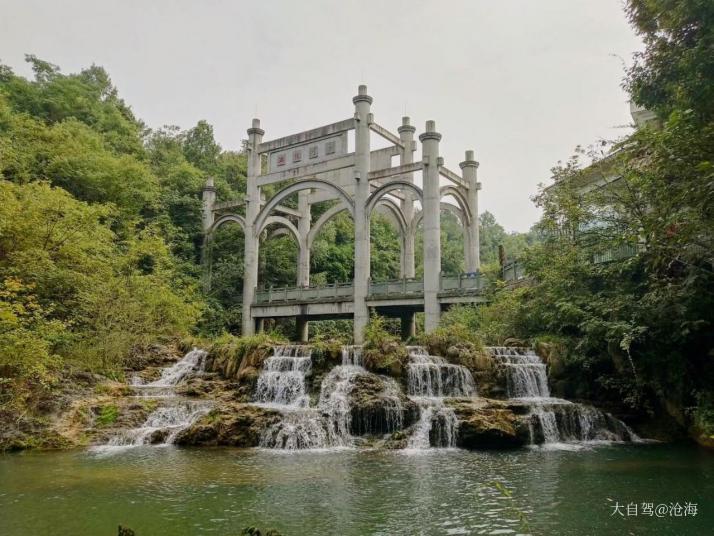 十堰五龙河风景区