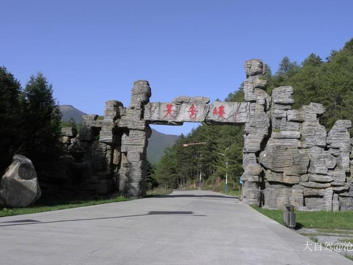 平利天書峽景區(qū)