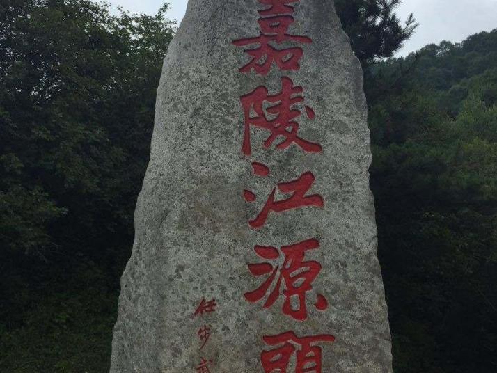 嘉陵江源头风景区