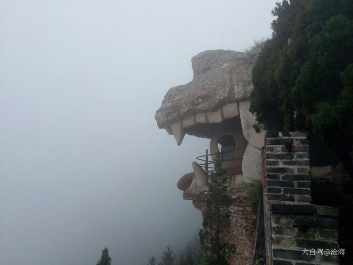 介休綿山龍頭寺