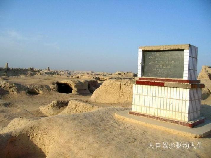 吐鲁番高昌故城