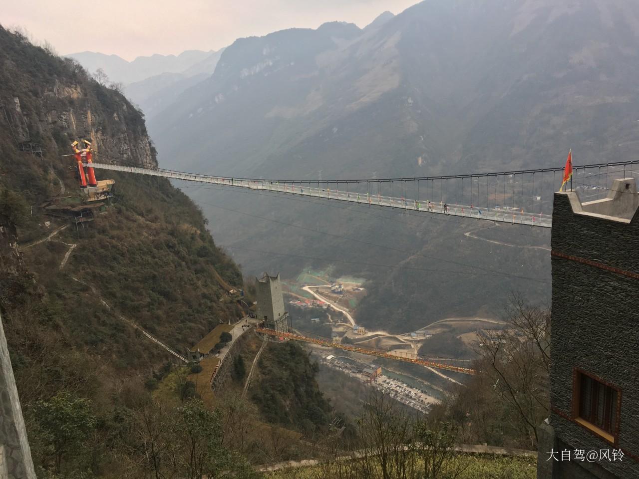 西羌九皇山景区