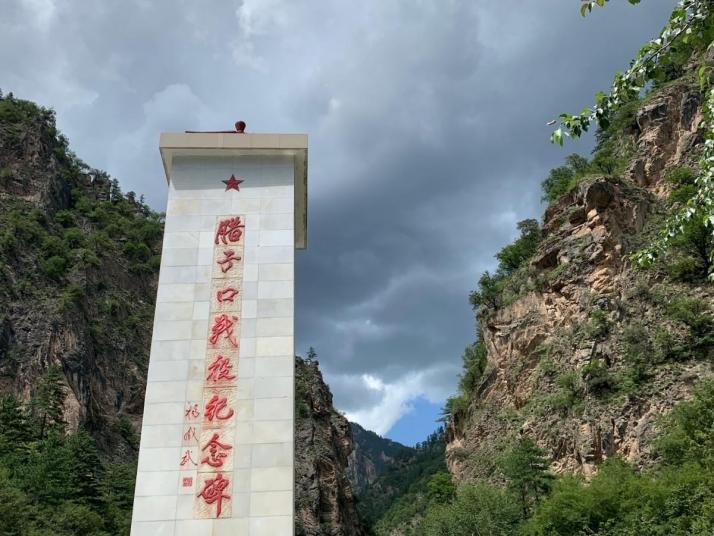 迭部臘子口景區(qū)圖片