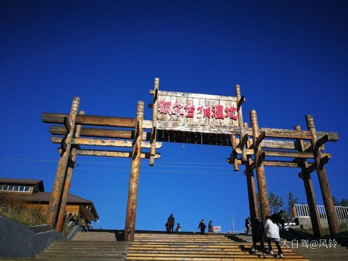 额尔古纳额尔古纳湿地景区图片