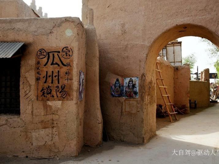 敦煌敦煌影視古城