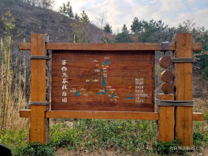 临沂无极鬼谷风景区好玩吗