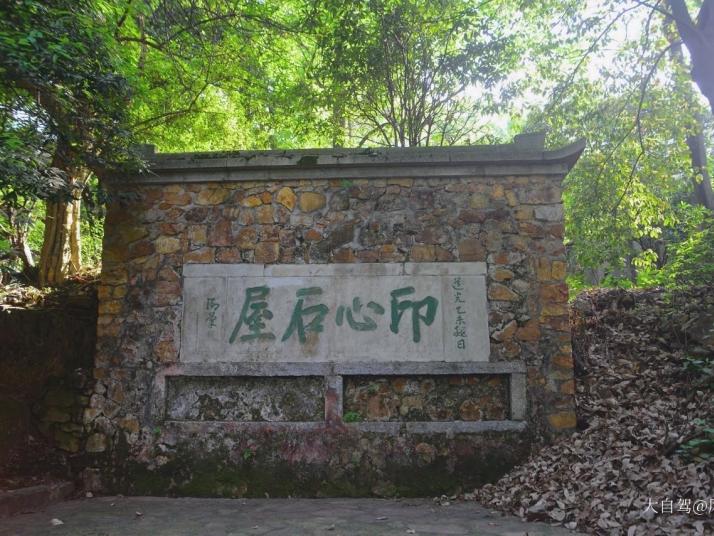 长沙岳麓山图片