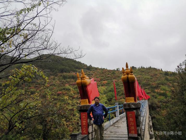 昔阳大寨村景区