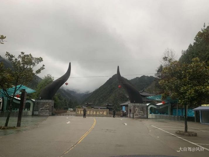武義牛頭山國(guó)家森林公園