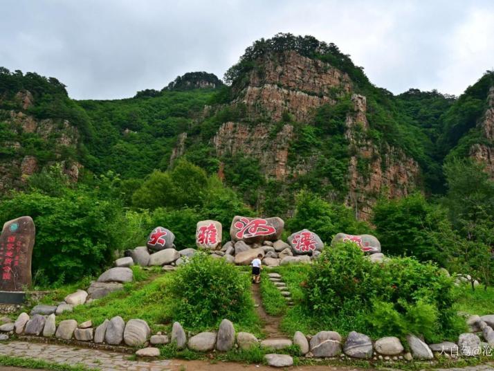 桓仁大雅河漂流风景区