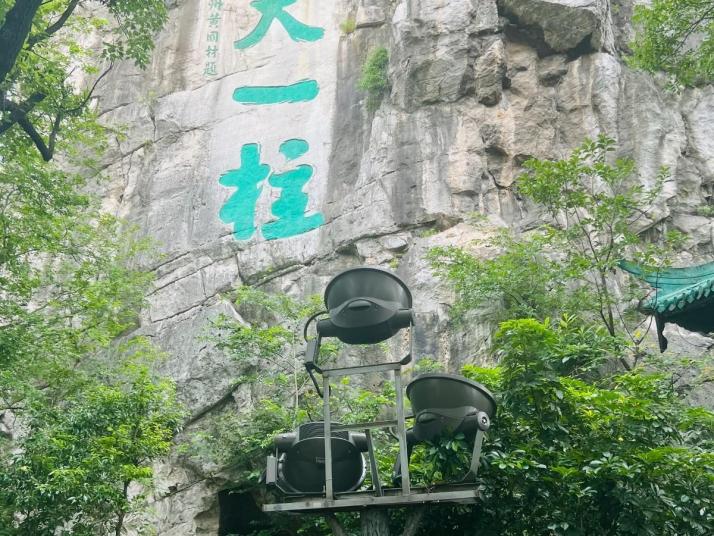 桂林疊彩山公園