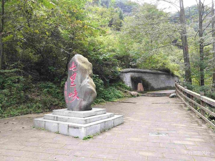 旺苍鼓城山七里峡