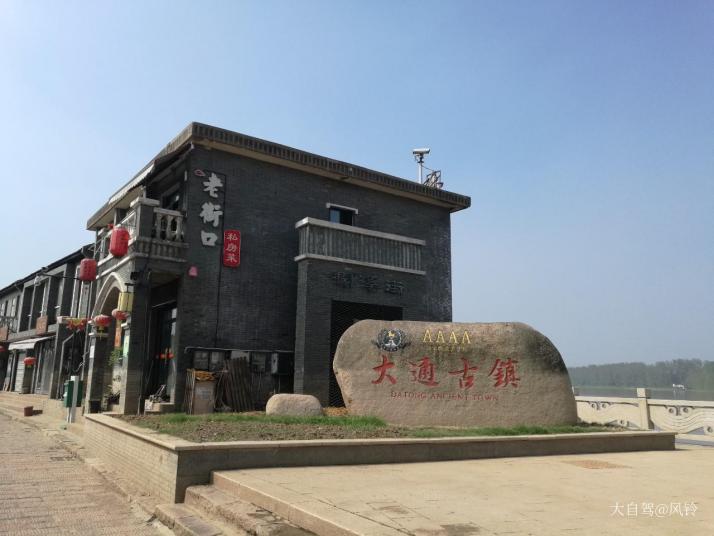 銅陵大通古鎮(zhèn)好玩嗎