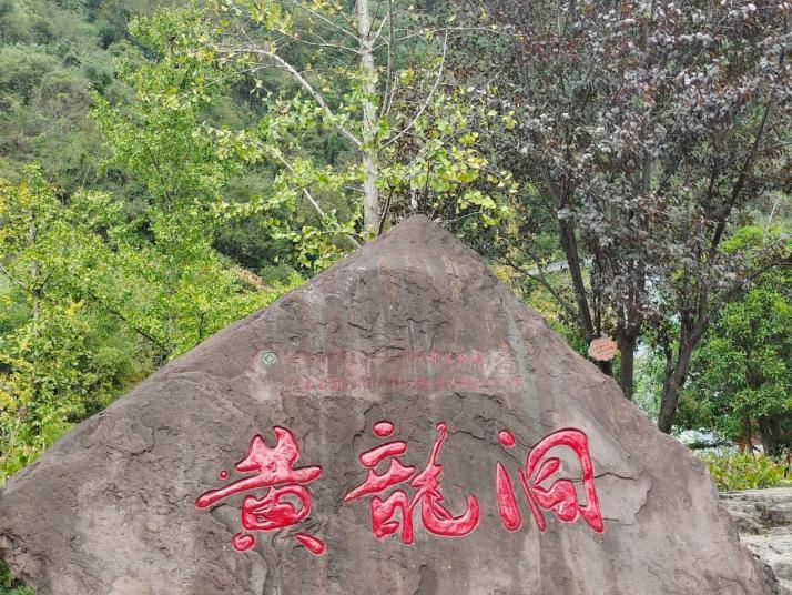 张家界武陵源黄龙洞景区