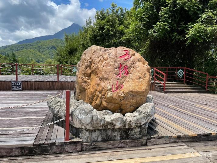 五指山五指山風(fēng)景區(qū)