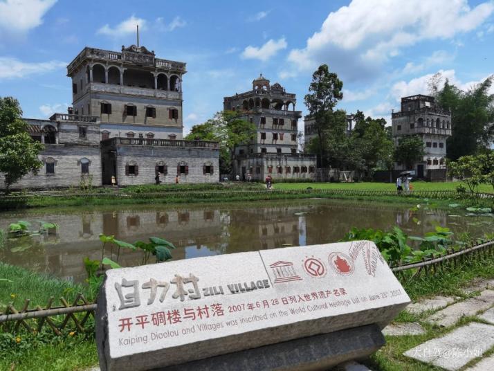 江門開平碉樓