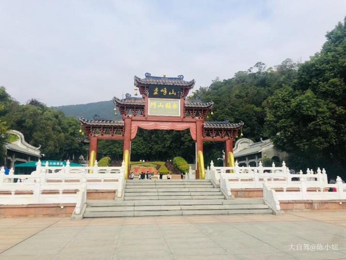 江門圭峰山國家森林公園