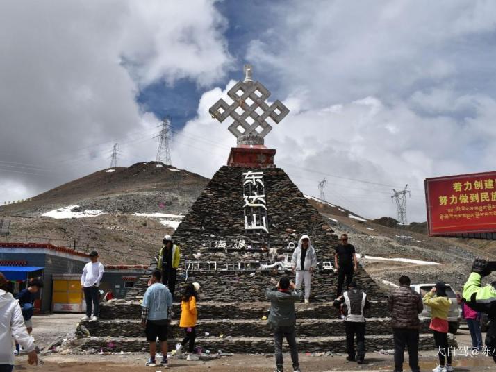 昌都東達(dá)山