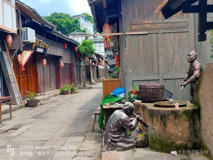 習(xí)水土城古城好玩嗎