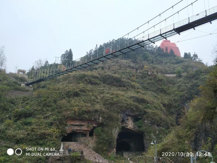 銅仁萬山國家礦山公園圖片