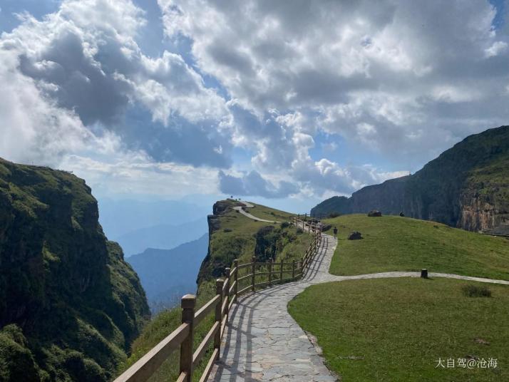 昭通大山包好玩嗎