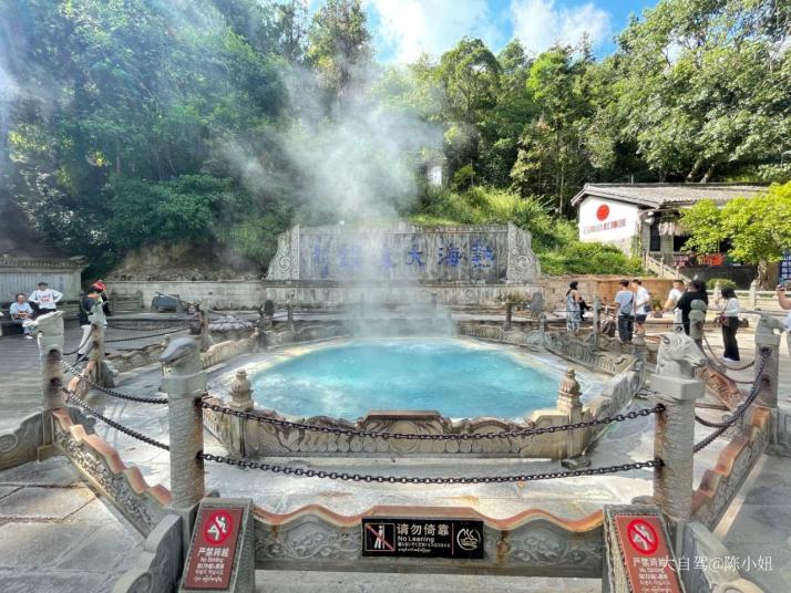 騰沖 火山地熱國家地質(zhì)公園