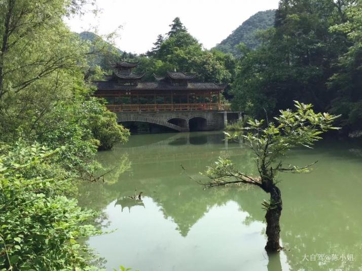 鶴峰董家河村