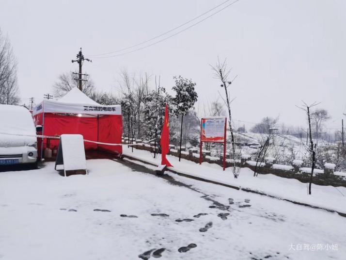 盐城金沙湖滑雪场