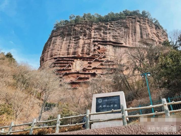 天水麦积山风景名胜区