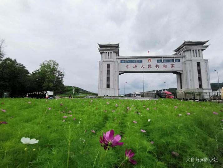 绥芬河绥芬河国门景区