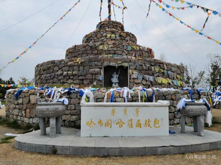 大庆阿木塔蒙古风情岛