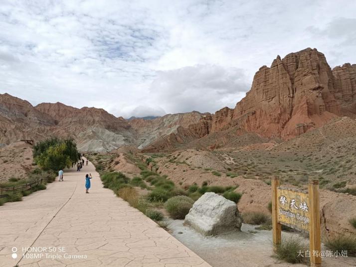 贵德贵德国家地质公园阿什贡七彩峰丛景区图片