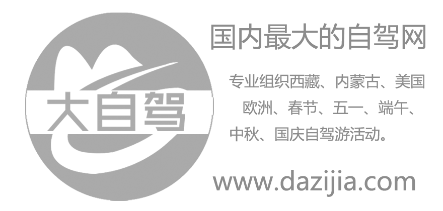 乌鲁木齐集合畅游南北疆17日自驾游：【全景南北疆】禾木喀纳斯-伊犁赛里木湖-喀什-独库公路17日自驾