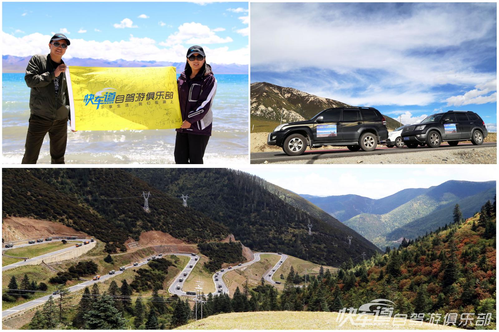 武汉出发西藏16日自驾游：林芝-波密-圣城拉萨-羊卓雍错川进青出16日自驾游